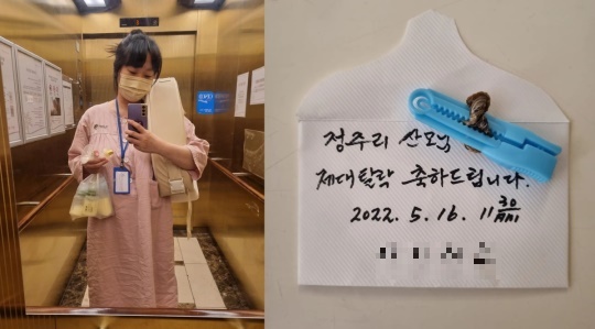 정주리 인스타그램