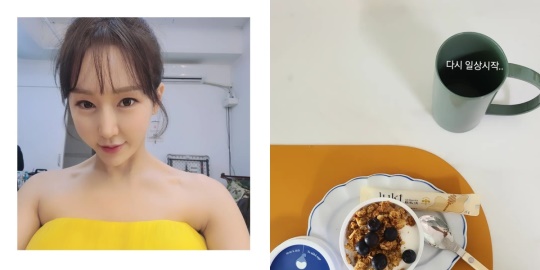 한영 인스스