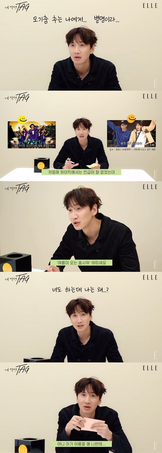 엘르 코리아 유튜브 채널 캡처