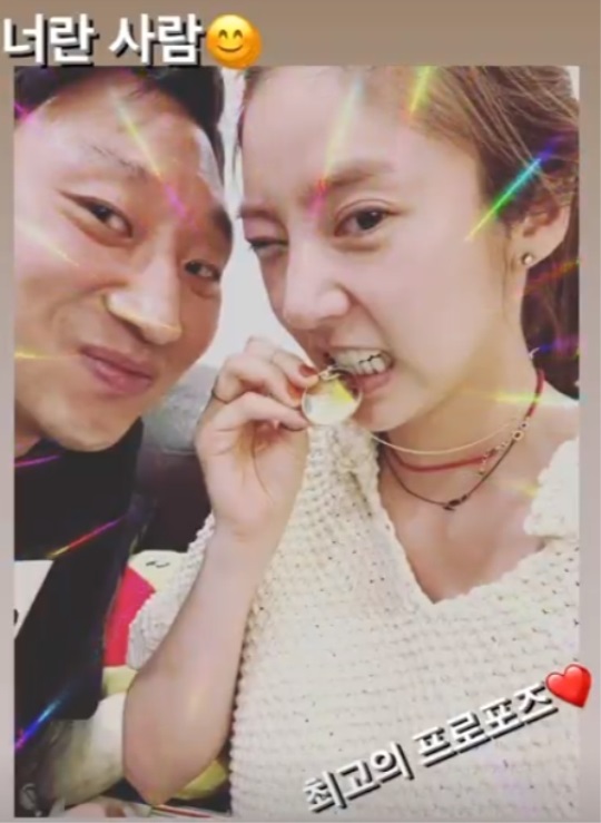 손담비 인스타 스토리