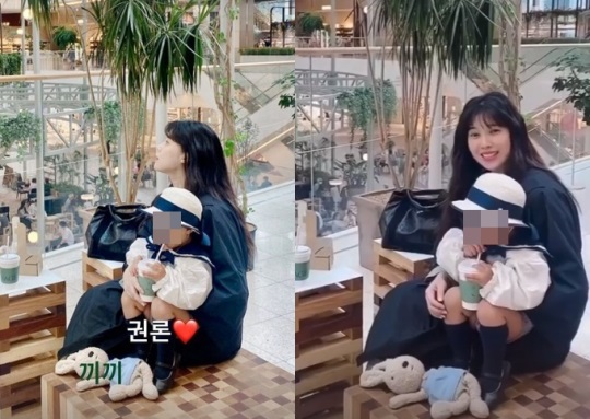 배다해 인스타 스토리