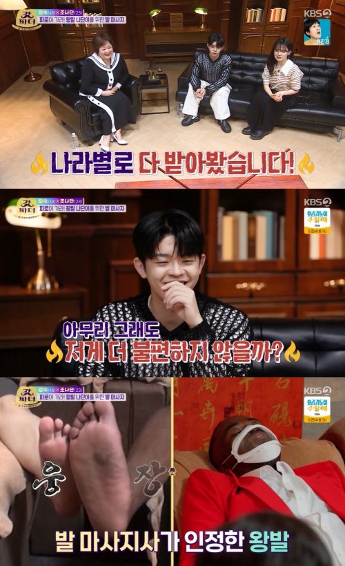 KBS2 '갓파더' 방송화면 캡쳐