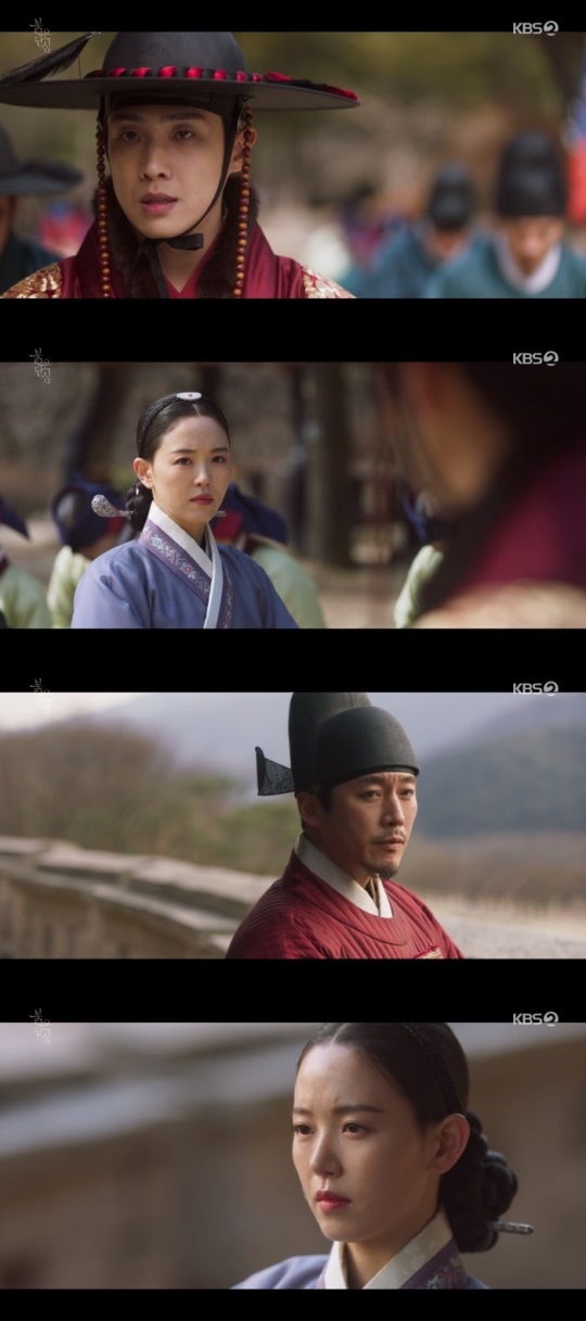 KBS2 '붉은 단심' 방송캡쳐