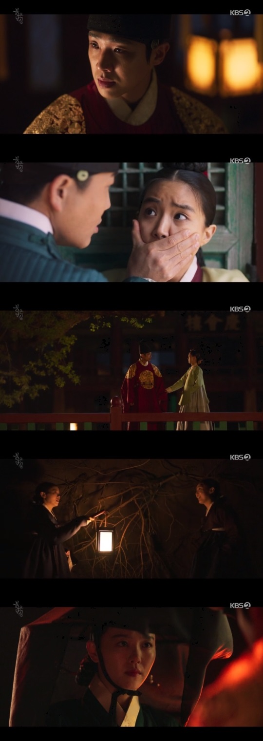 KBS2 '붉은 단심' 방송캡쳐