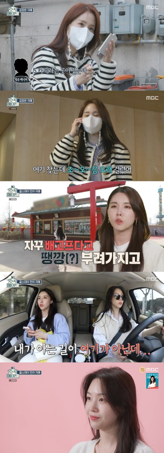[헤럴드POP=임채령 기자]