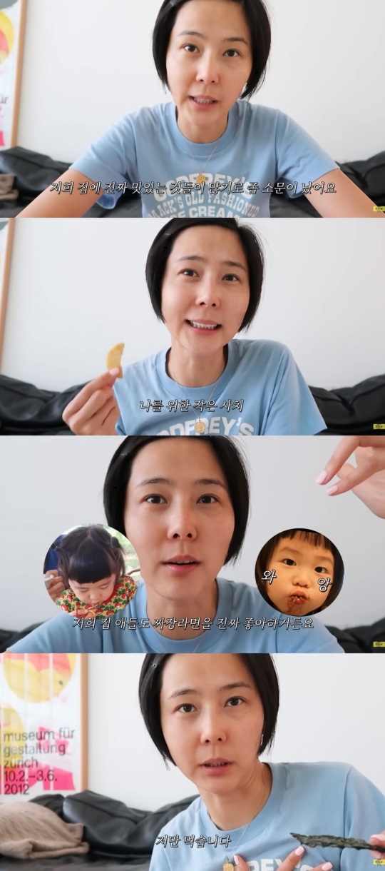 김나영 유튜브 캡처