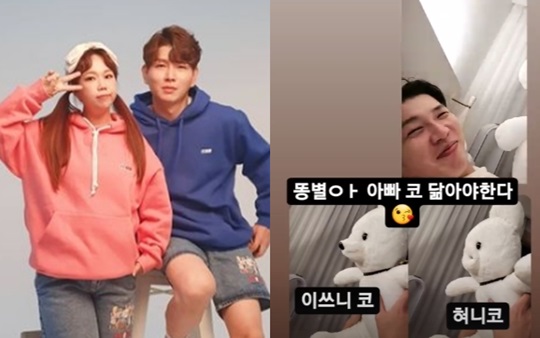 홍현희 인스타 스토리