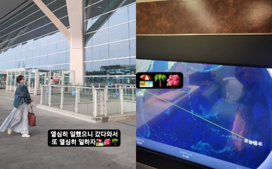 오연수 인스타 스토리