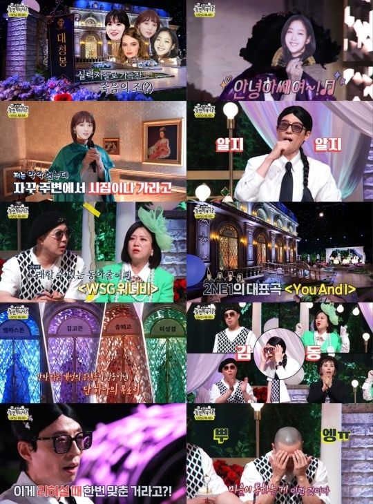 mbc