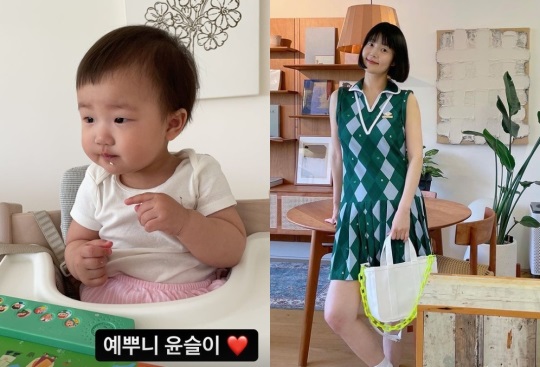한지혜 인스타그램