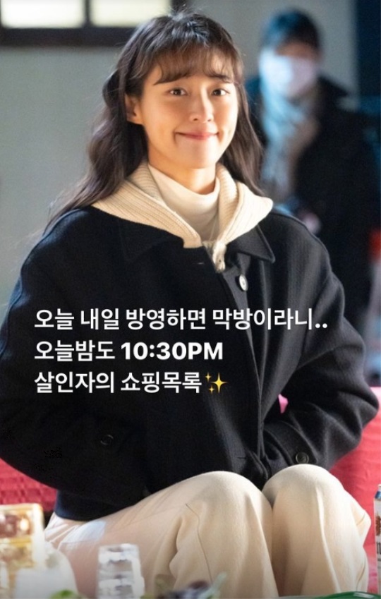 설현 인스타 스토리