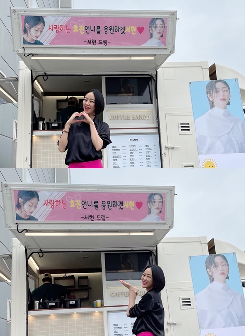 사진=김효진 인스타그램