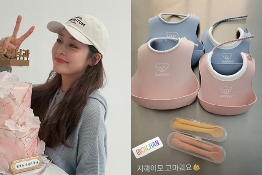 성유리 인스타 스토리