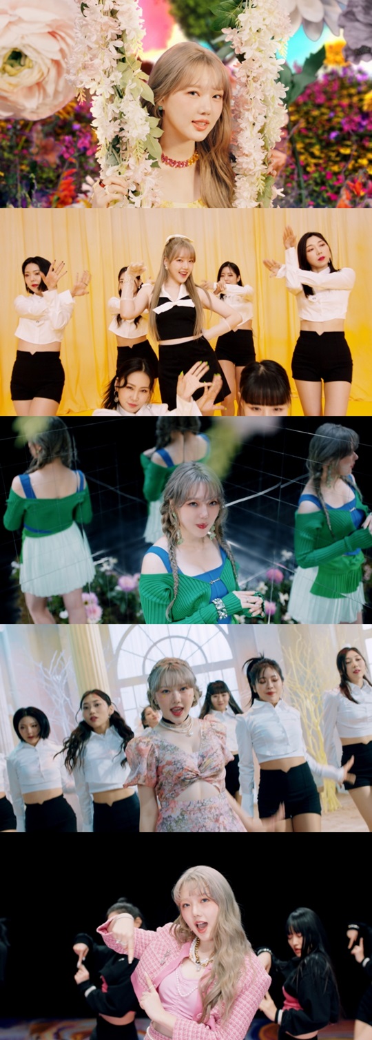 'ARIA' MV 캡처