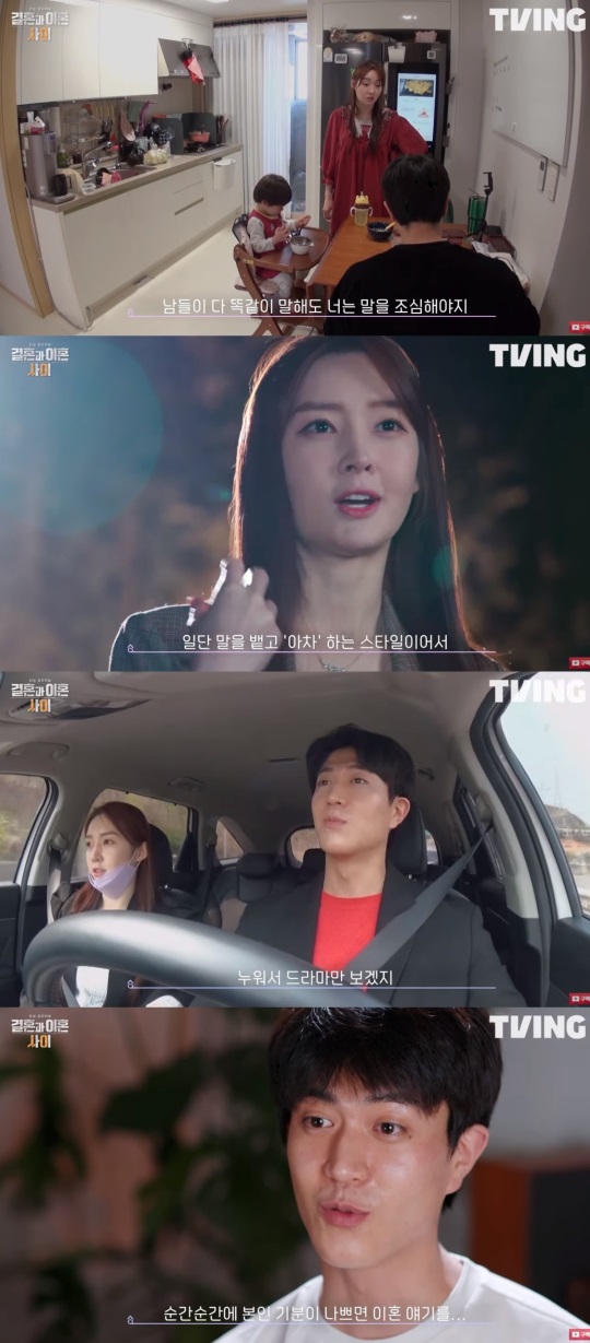 티빙 유튜브 캡처