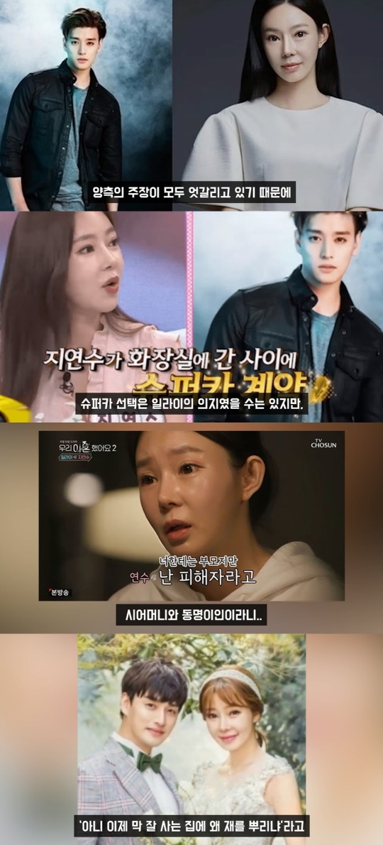 '연예 뒤통령이진호' 유튜브 캡처