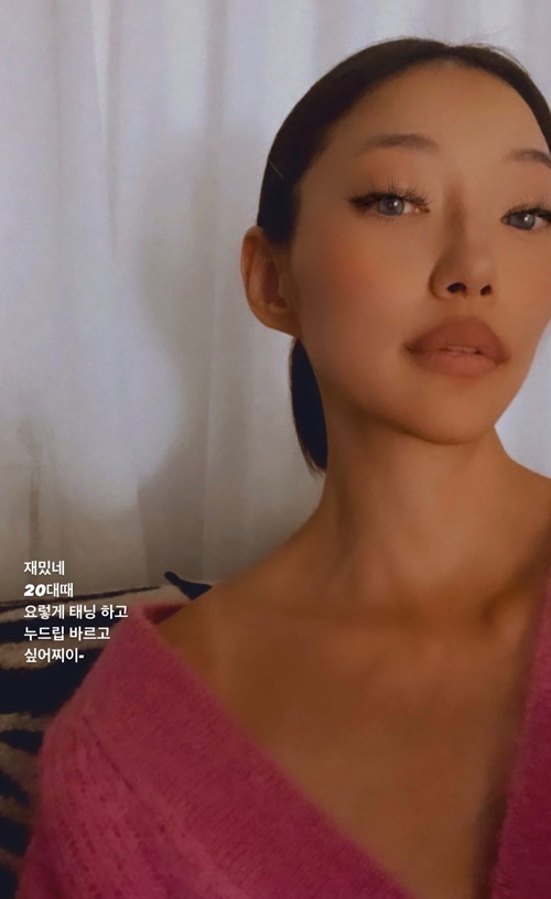 사진=이엘 인스타그램