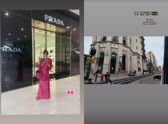 신주아 인스타 스토리