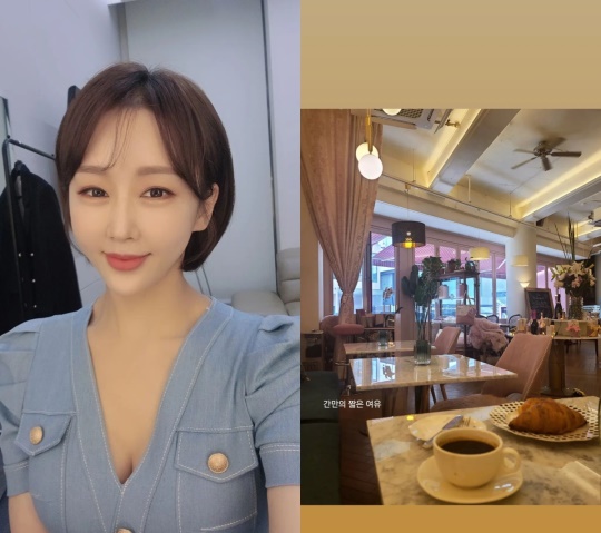 한영 인스타 스토리