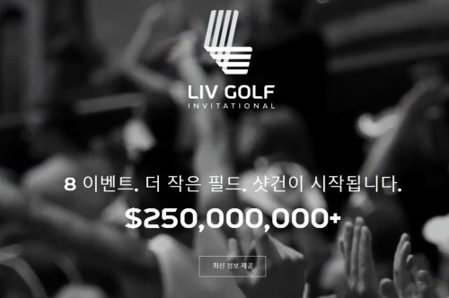 잉글랜드 시리즈에는 다음주에 이어지는 리브 인비테이셔널의 출전 티켓이 걸려 있다.