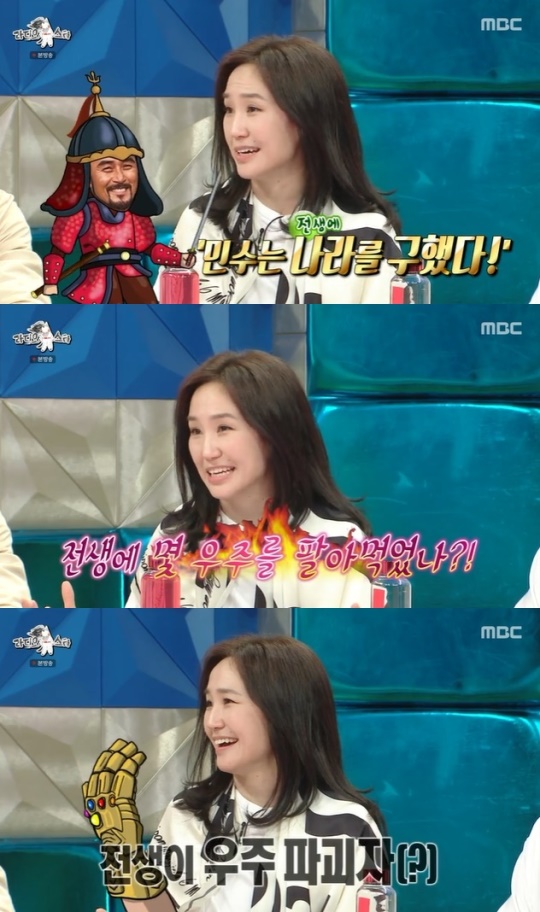 사진=MBC 방송 화면 캡쳐
