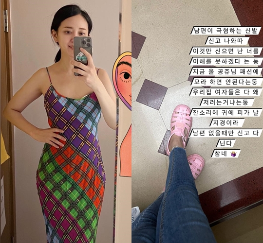 이세은 인스타
