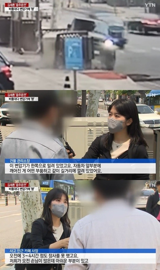 ytn