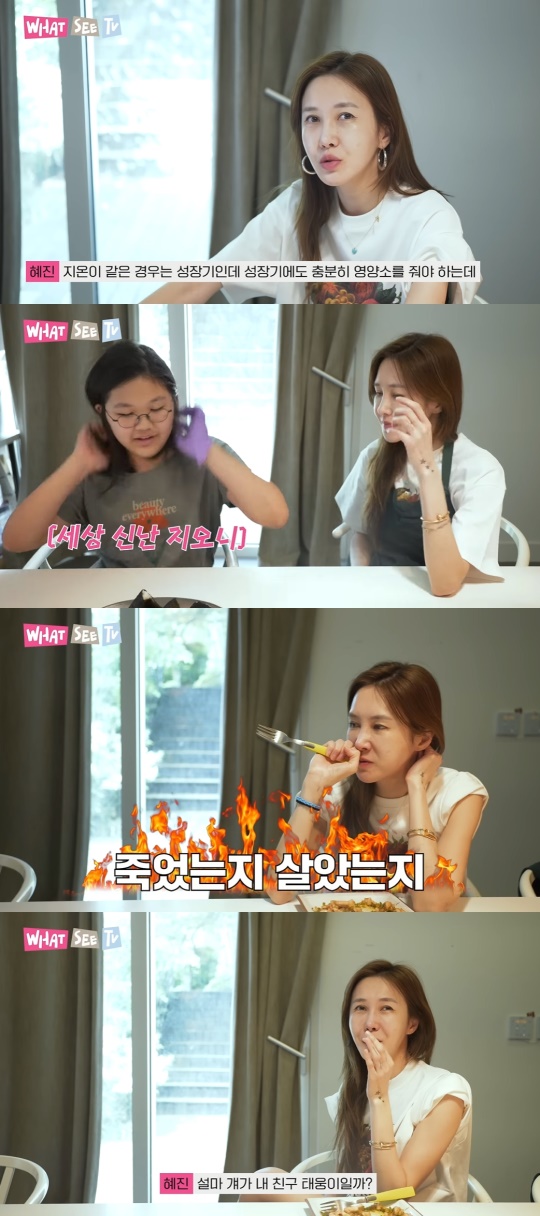 윤혜진 유튜브 캡처