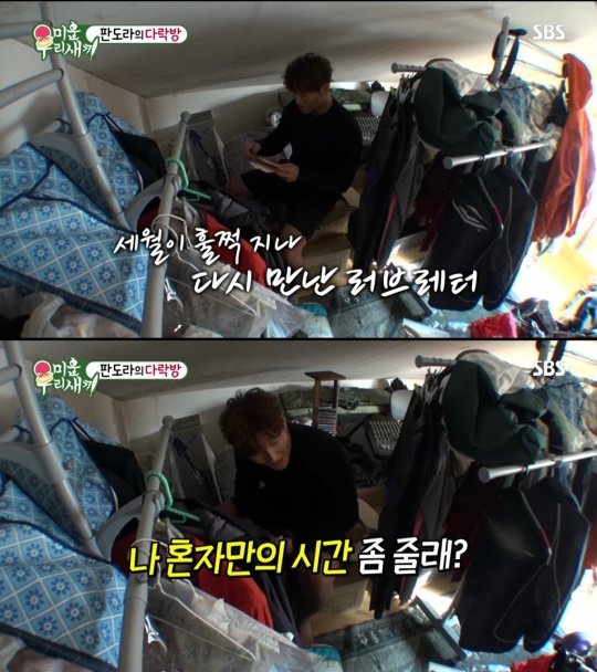 SBS '미운우리새끼' 캡처