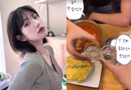 최준희 인스타그램