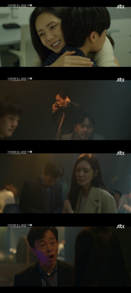 JTBC '그린마더스클럽' 방송캡쳐