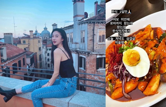 김윤지 인스타그램