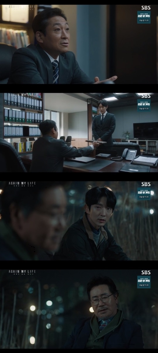SBS '어겐마' 방송캡쳐