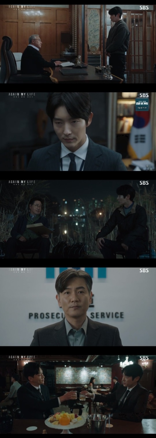 SBS '어겐마' 방송캡쳐
