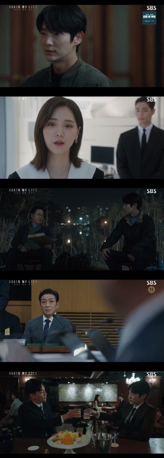 SBS '어겐마' 방송캡쳐