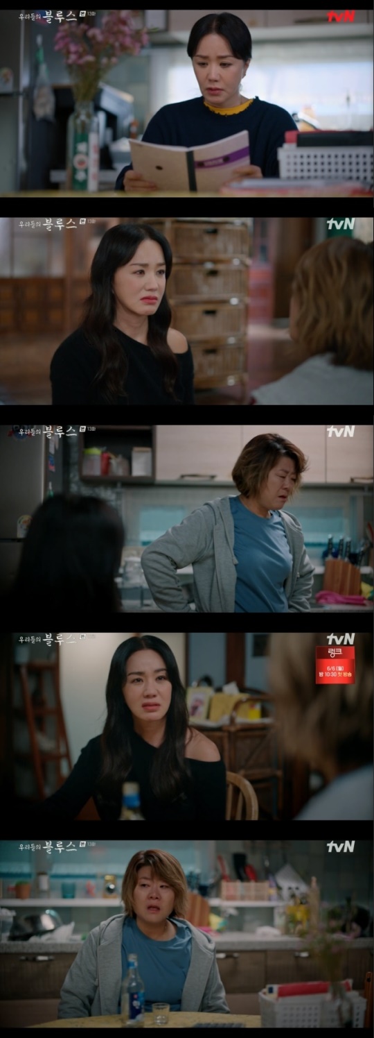 사진=tvN 방송 화면 캡쳐