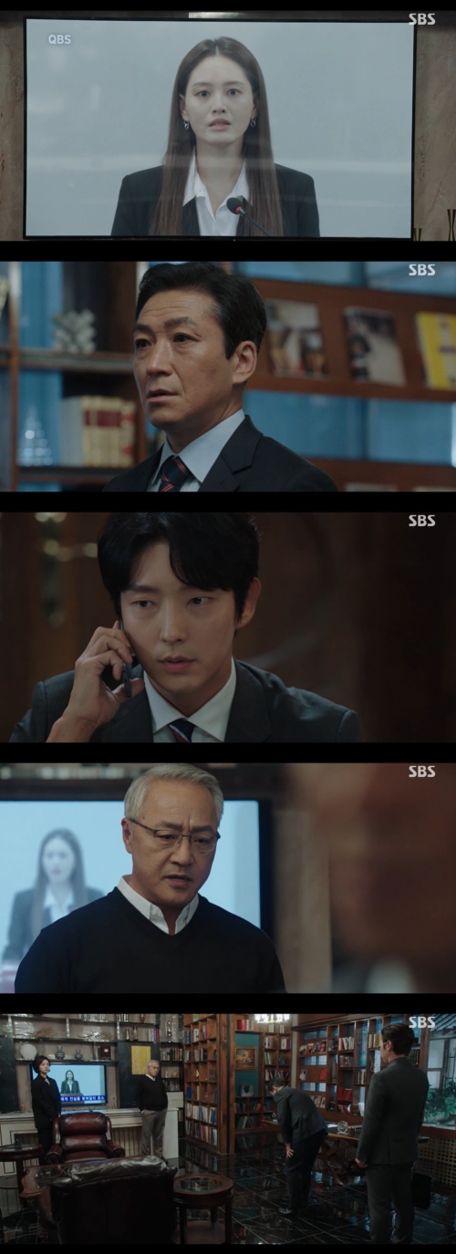 SBS '어게인 마이 라이프' 방송화면 캡쳐
