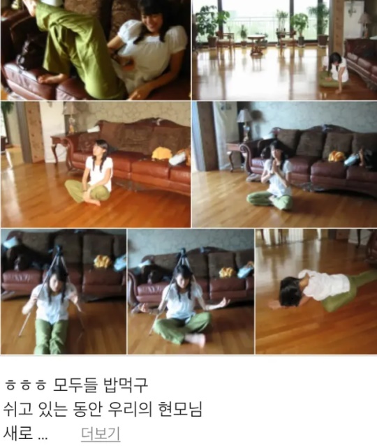 안현모 인스타그램