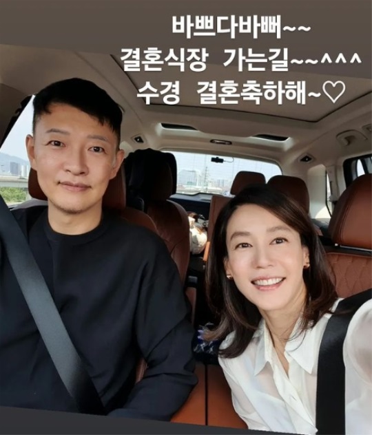김지호 인스타 스토리