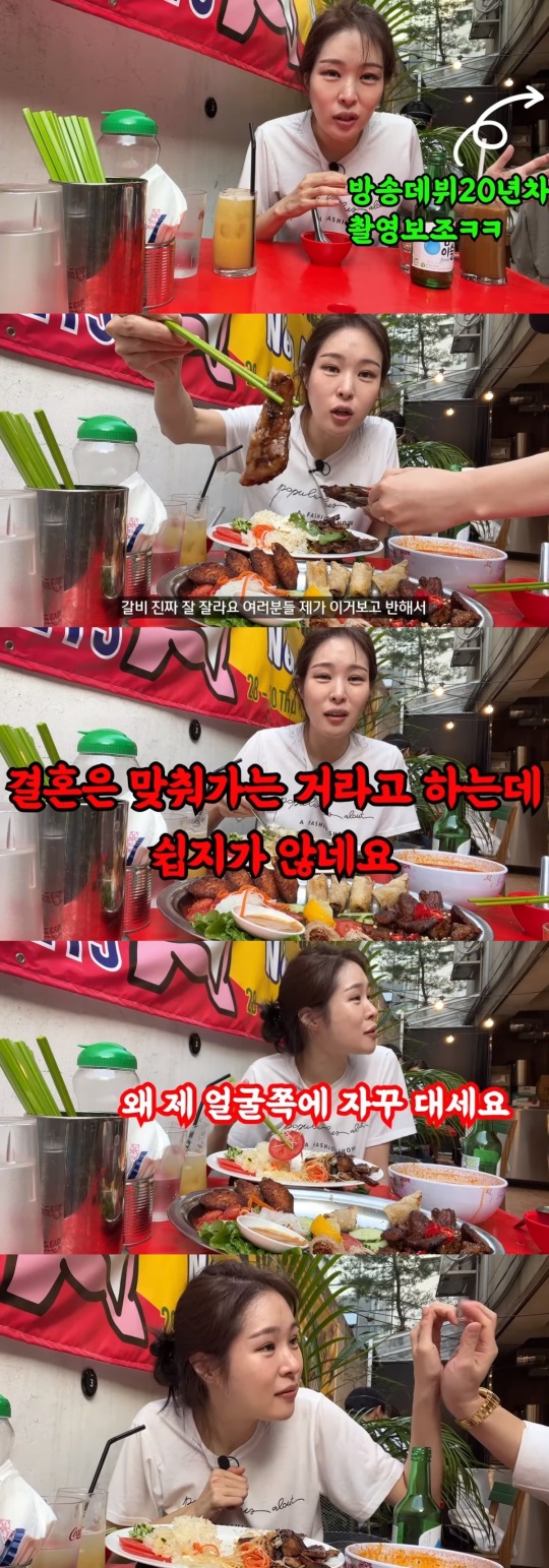 미자 유튜브 캡처