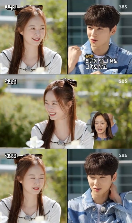 SBS '런닝맨' 캡처
