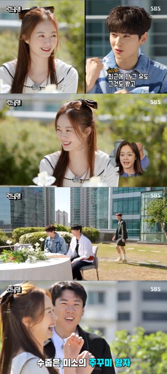 SBS '런닝맨' 캡처