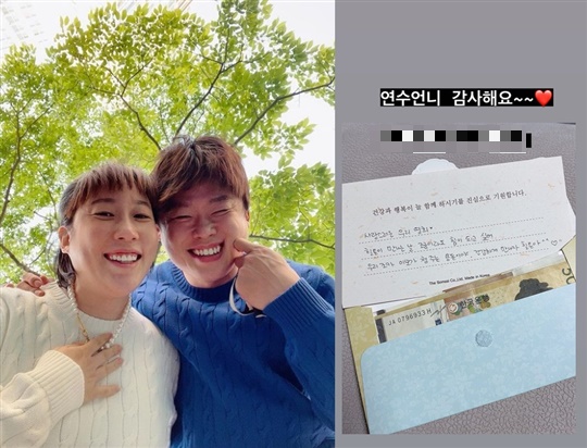 김영희 인스타그램