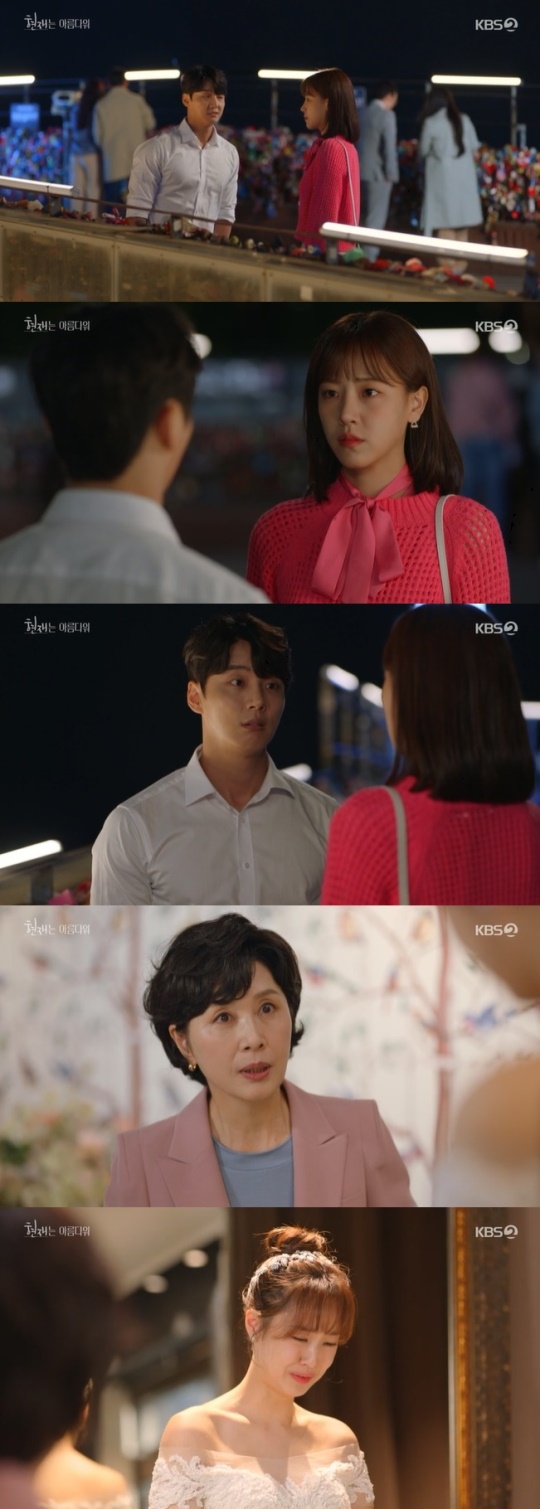 사진=KBS2 방송 화면 캡쳐