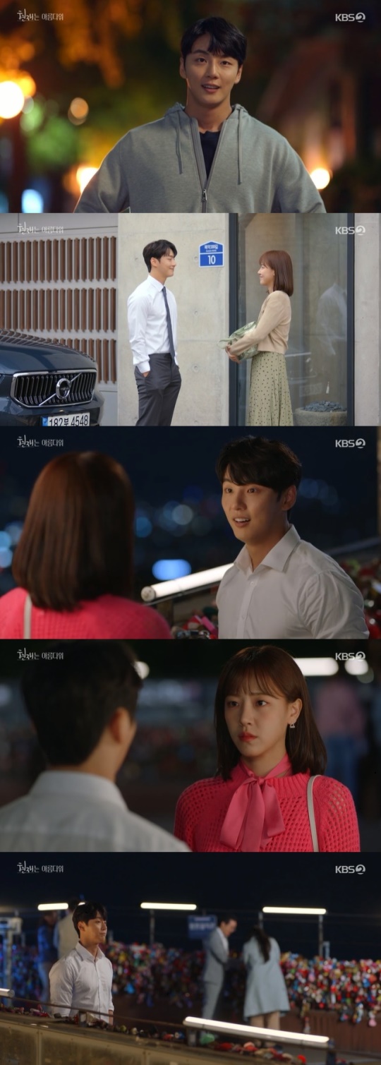 사진=KBS2 방송 화면 캡쳐