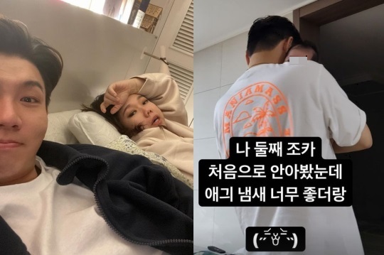 제이쓴 인스타그램