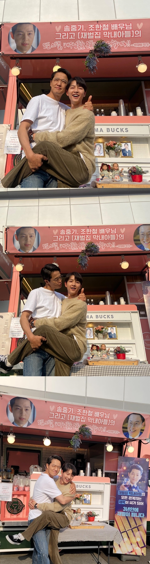 사진=조한철 인스타그램