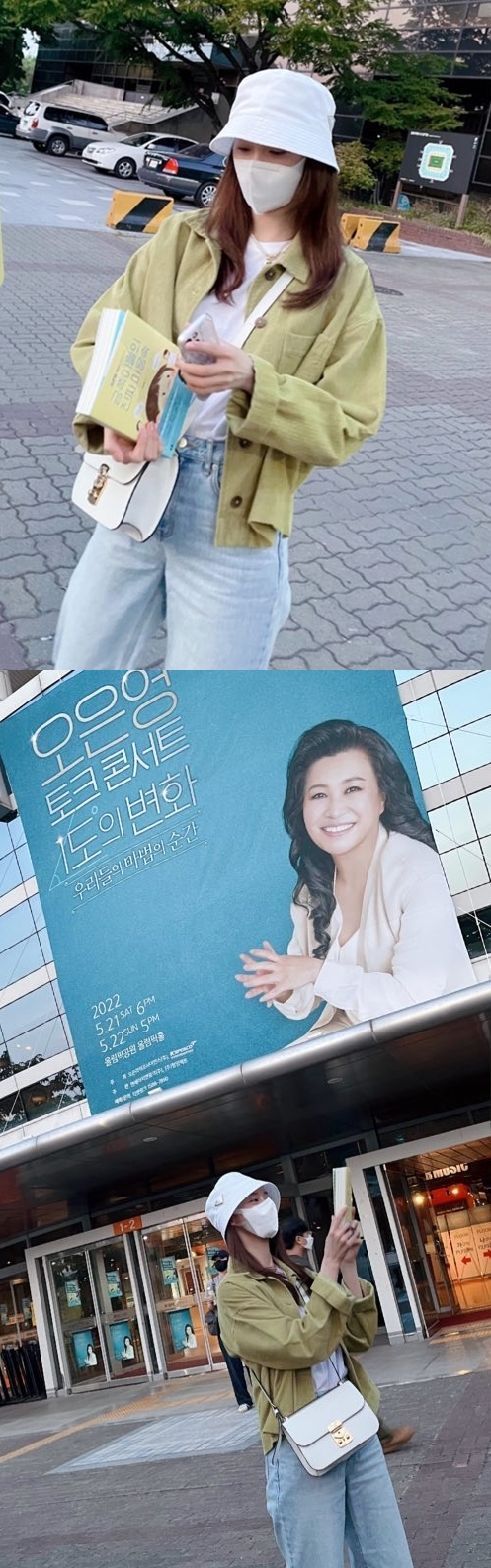 사진=윤아 인스타그램