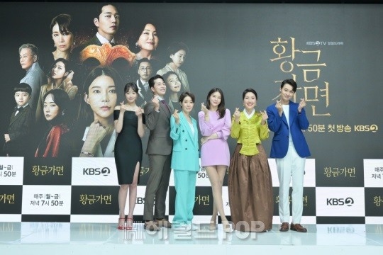 연민지, 이현진, 나영희, 차예련, 이휘향, 이중문/사진제공=KBS