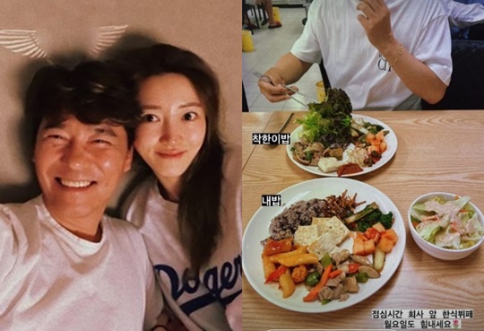서하얀 인스타 스토리